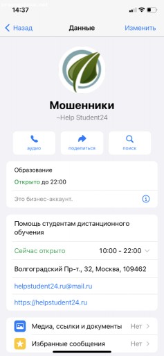 Отзыв на helpstudent24.ru