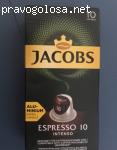 Кофе в капсулах Jacobs Espresso 10 Intenso отзывы