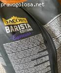 Кофе в зернах Jacobs Barista Editions Espresso отзывы