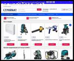 Отзыв на mistore-russia.net