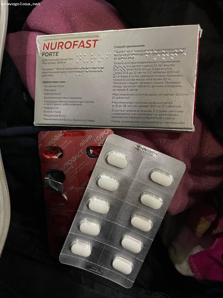 Отзыв на Нестероидный, противовоспалительный препарат Нурофаст Форте