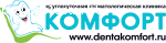 Круглосуточная стоматологическая клиника Комфорт отзывы
