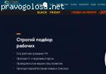 Отзыв на Студия ремонтов на Пресненской набережной