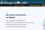 Отзыв на Студия ремонтов на Пресненской набережной