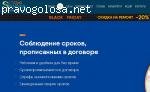 Отзыв на Студия ремонтов на Пресненской набережной