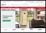 mdiscont.shop – Осторожно! Распродажа воздуха!
