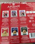 Отзыв на Akbar Tea Collection подарочный набор чая, 60 конвертов