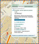 Отзыв на lx-motors.ru