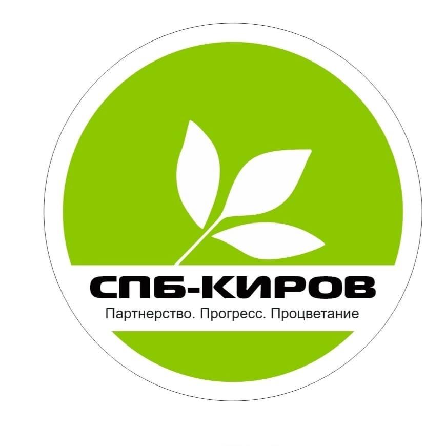 Организации кирова