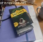Капсулы Jacobs Espresso Intenso 10 отзывы