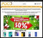 Отзыв на miboss.ru