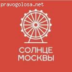 Колесо обозрения «Солнце Москвы» отзывы