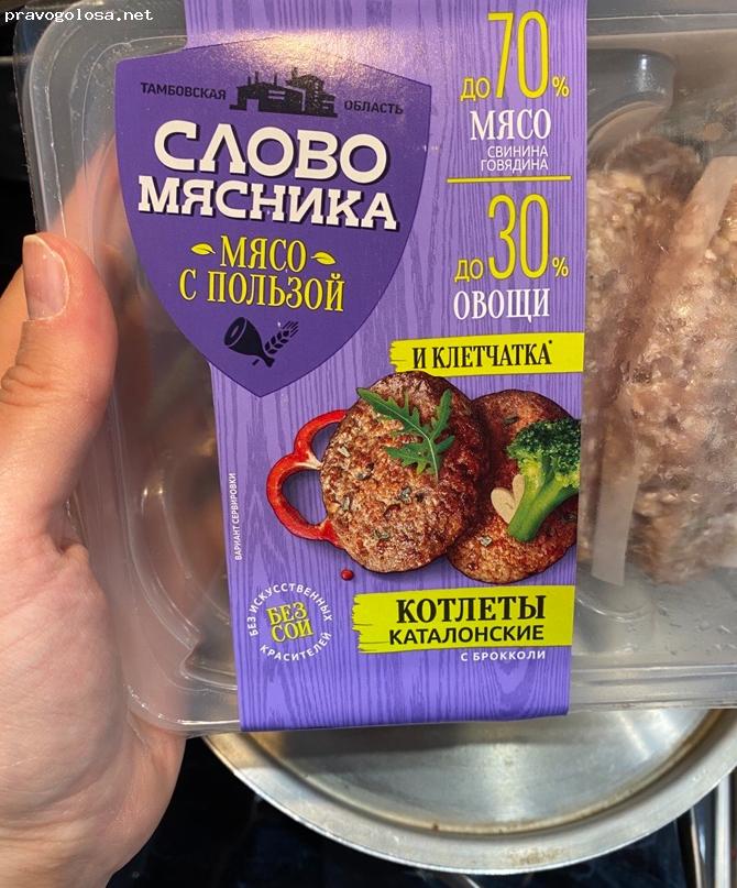 Отзыв на котлеты каталонские Слово мясника