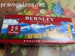 Чай черный Bernley English Classic, 25 пак отзывы