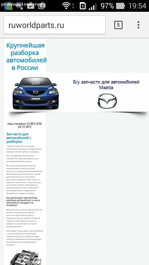 Отзыв на ИП Захаров А.А