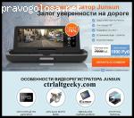 Отзыв на equateur-guinee.com