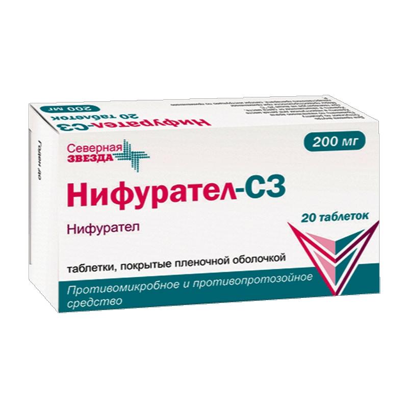 Нифурател таблетки 200 мг. Препарат от лямблий для детей макмирор. Нифурател макмирор. 200мг n20. Нифурател-сз таблетки.