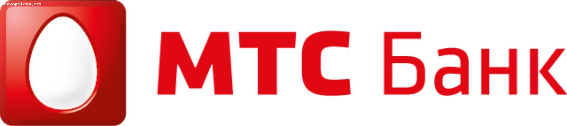 Отзыв на МТС Банк
