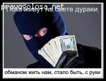 Отзыв на tehno-lex.ru