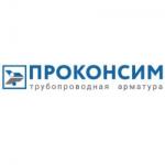 Проконсим Новосибирск отзывы