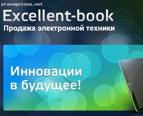 New book ru