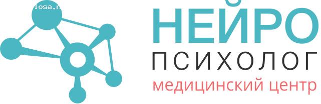 Отзыв на Медицинский центр “Нейропсихолог”