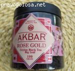 Чай Akbar Rose Gold черный крупнолистовой отзывы