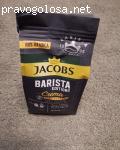 Кофе в молотый Jacobs Barista Editions Crema отзывы