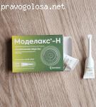Слабительное средство микроклизмы Моделакс-Н отзывы