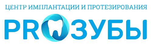 Отзыв на ПроЗубы - Протезирование зубов, установка и снятие брекетов