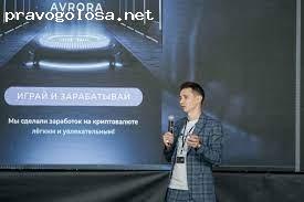 Отзыв на Legat Business Forum