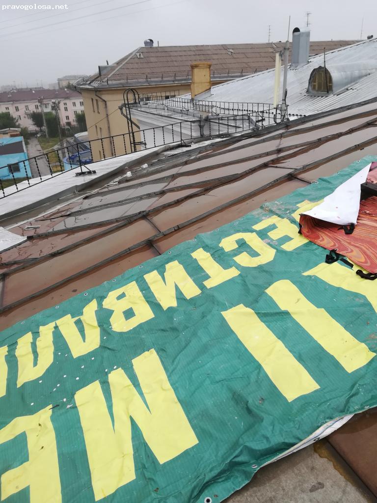 Отзыв на ООО "Проект-Экспертиза"