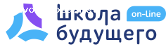 Отзыв на Школа Будущего Online