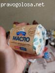 Масло 82,5% «Лебедяньмолоко»