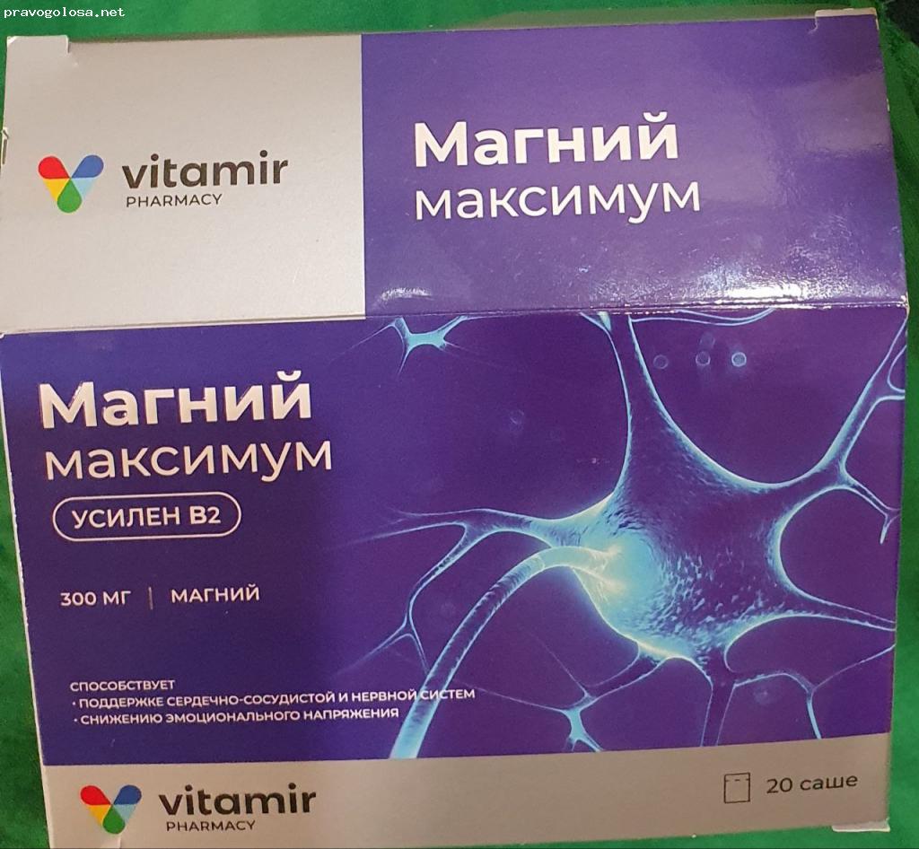 Отзыв на Магний Максимум саше-пакет №20 Vitamir