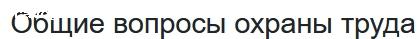 Отзыв на Учебный центр "Развитие" путь к успеху