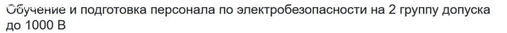 Отзыв на Учебный центр "Развитие" путь к успеху