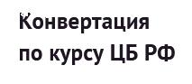 Отзыв на SWAPY система денежных переводов в любую страну