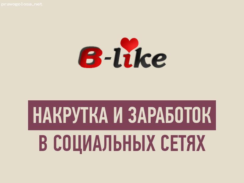 Отзыв на V-like.ru