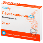 ЛЕРКАНИДИПИН-СЗ отзывы