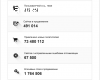 Отзыв на Webeffector.ru