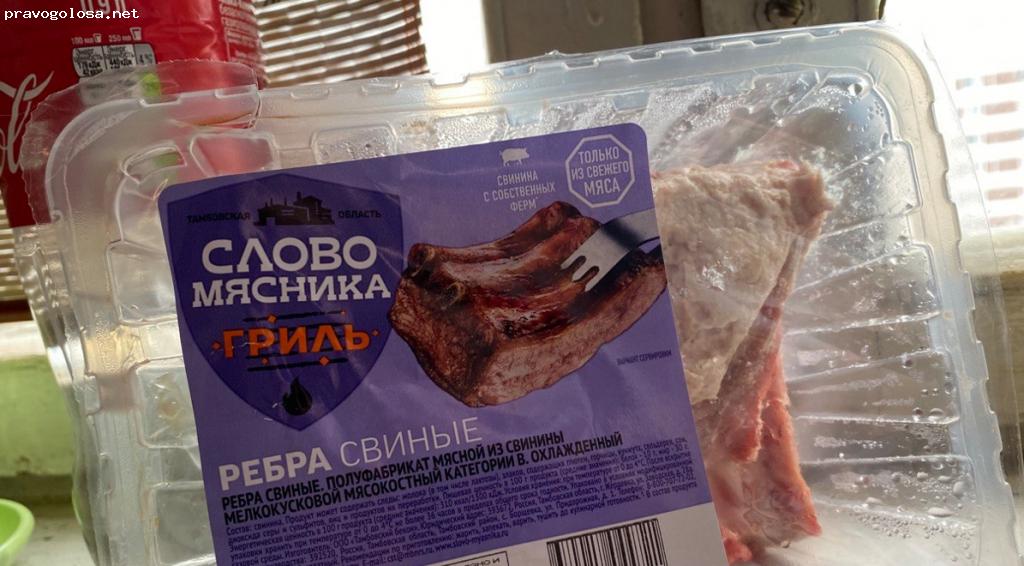 Отзыв на Ребра свиные от Слово мясника