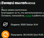 CryptoSpawn.com Отзывы