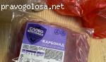 карбонад Слово Мясника отзывы