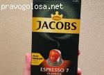 капсулы Espresso Classico 7 отзывы