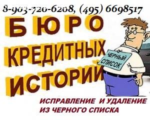 Отзыв на Экспресс Рента в Москве, Новокузнецке