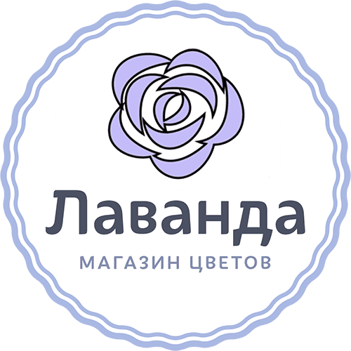 Отзыв на Магазин цветов Лаванда