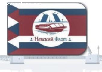 Отзыв на Невский Флот