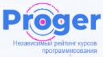 Proger отзывы