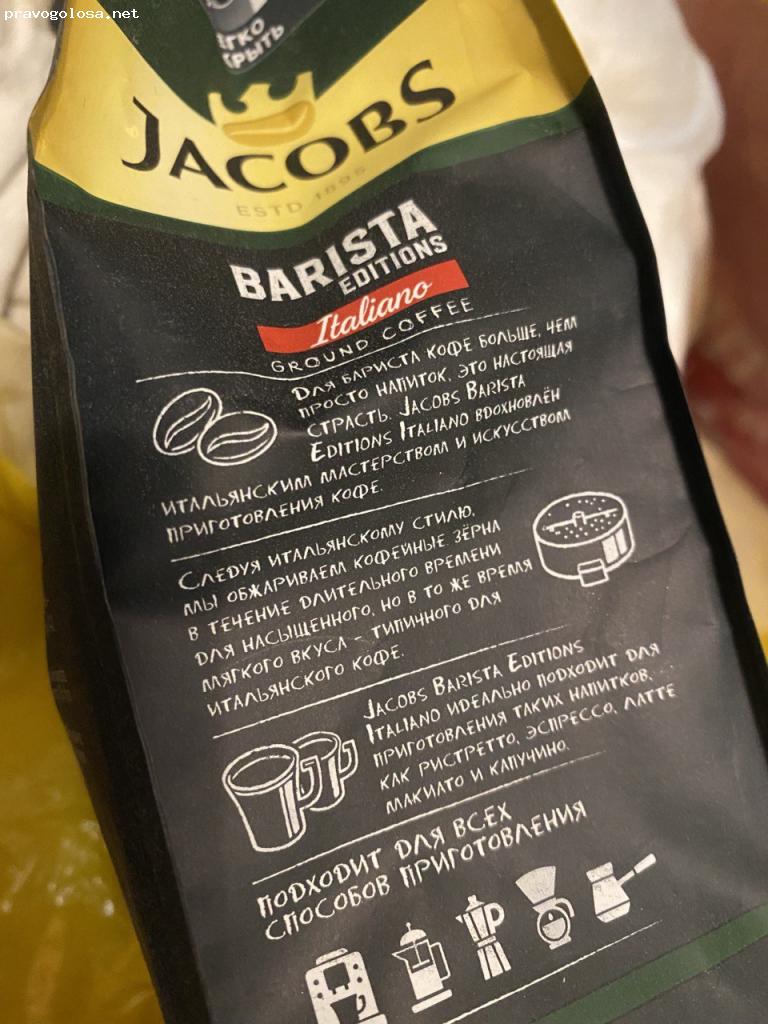 Отзыв на Кофе в зернах Jacobs Barista Italiano